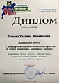 июль 2019